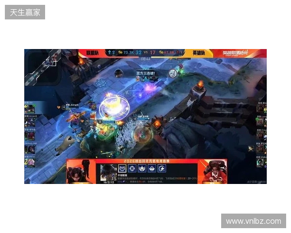 罗云熙双“五杀”！2026峡谷拜年秀圆满收官